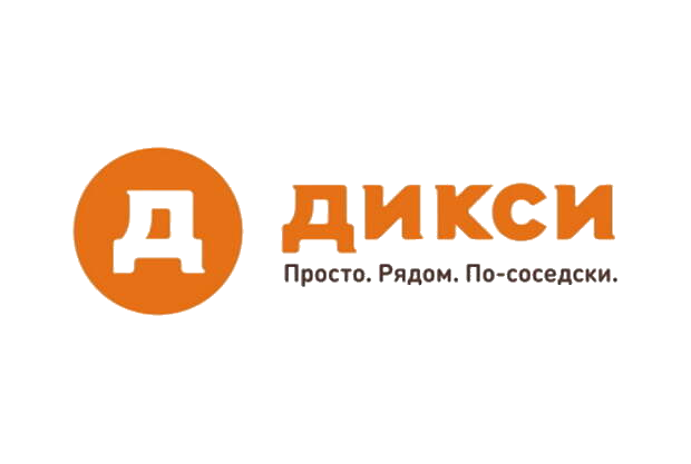 Дикси